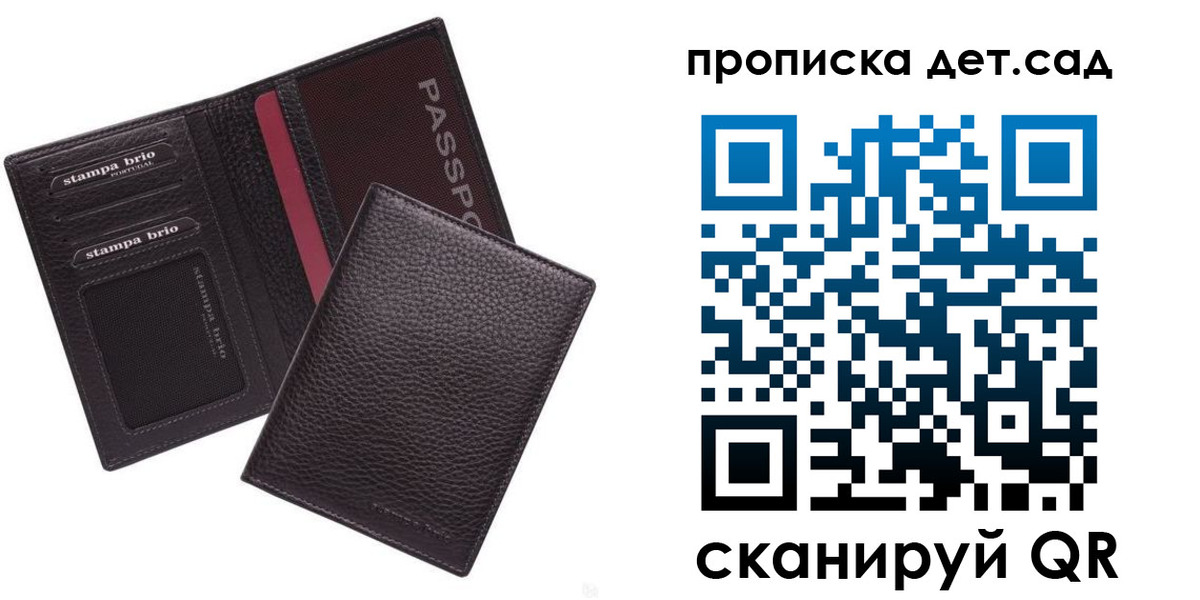 миграционный учет в Кингисеппе